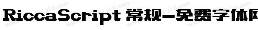 RiccaScript 常规字体转换